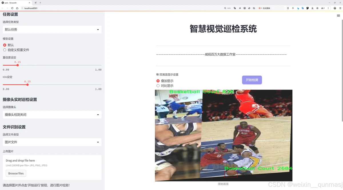 女性篮球爱好者如何通过呼吸训练提升表现?_1