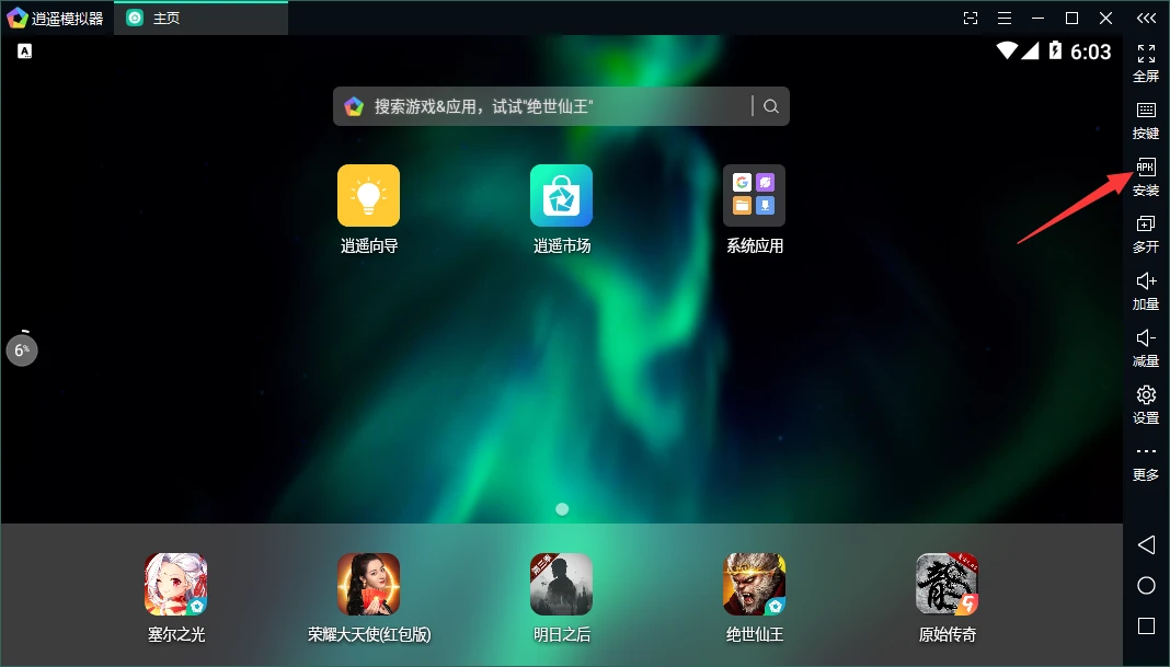 哪里可以找到适合篮球运动员的放松方法?_0